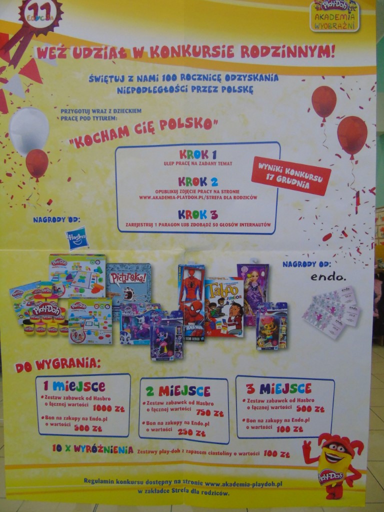 DSC01754